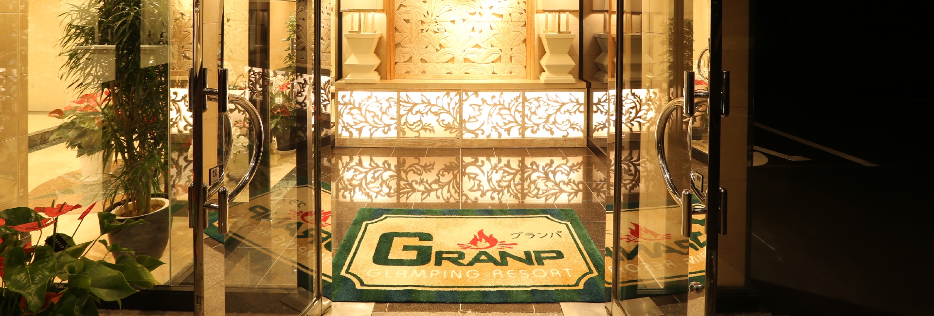 志摩市のグランピングリゾート GRANP(グランパ)